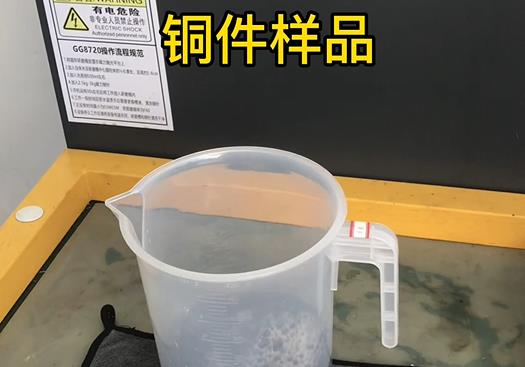 江干紫铜高频机配件样品